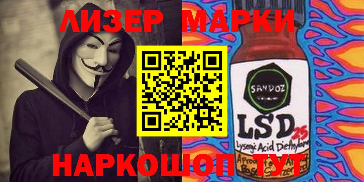 Лсд 25 экстази кислота  Вход с VPN  Кондопога  LSD-25 экстази ecstasy 