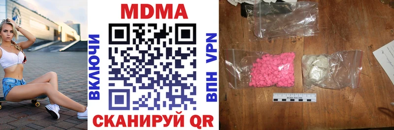 МДМА crystal  Кондопога 