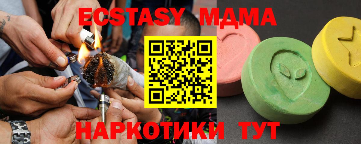 ГАШ  МЕТАМФЕТАМИН  COCAIN  Кондопога  Вход с VPN  МЕФ кристаллы  МАРИХУАНА  Канабис 