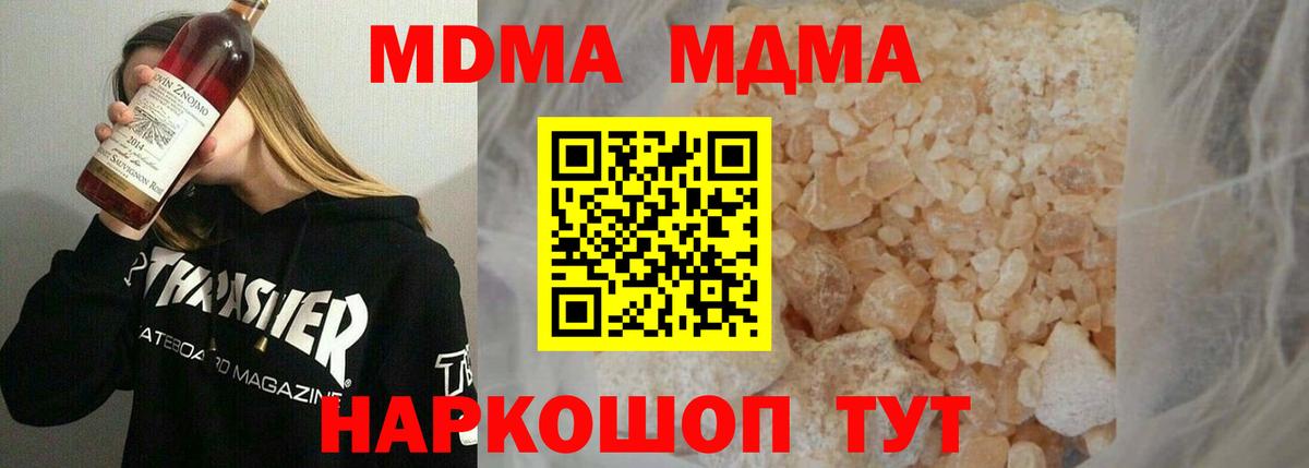 MDMA VHQ  MDMA VHQ  Вход с VPN  Кондопога 
