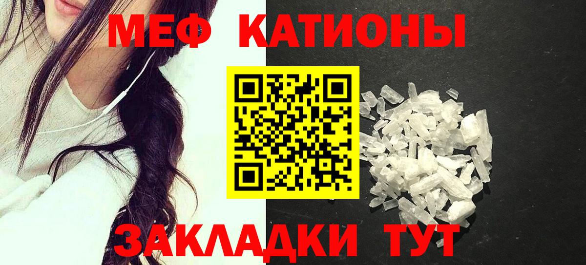 Кондопога  Мефедрон мяу мяу  Меф  Вход с VPN 