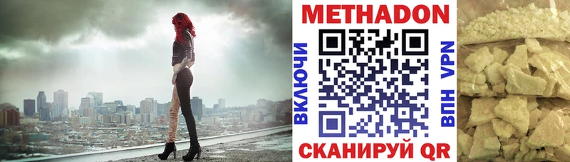 наркошоп  Кондопога  МЕТАДОН мёд 