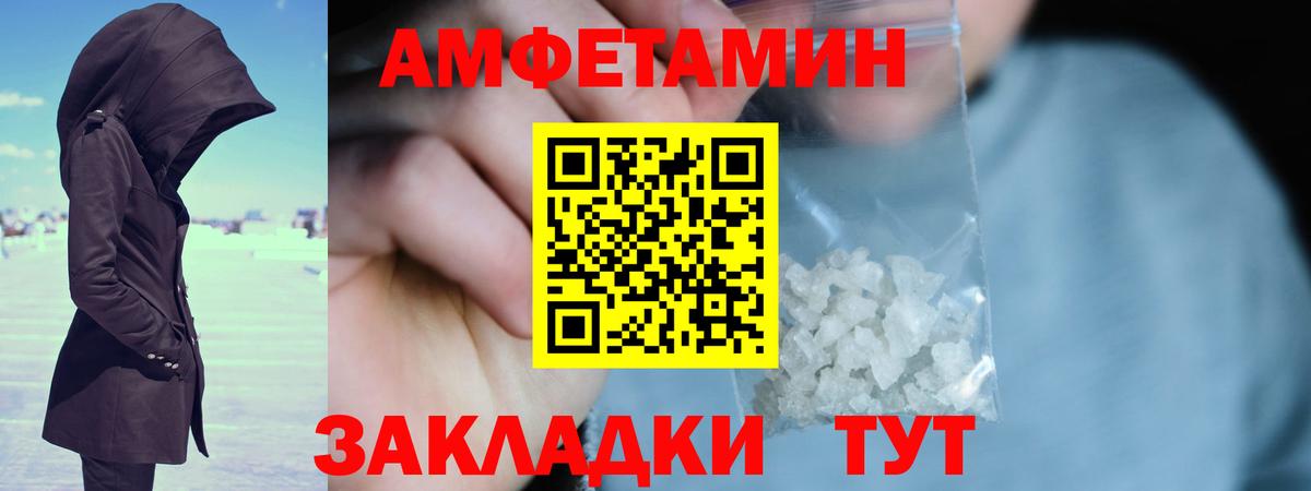 МЕТАМФЕТАМИН  Первитин винт  Кондопога  Вход с VPN  Первитин винт 