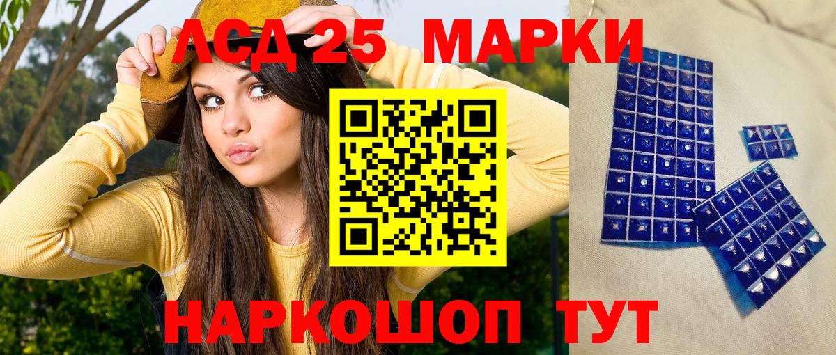 Марки N-bome 1,8мг  Вход с VPN  Кондопога 