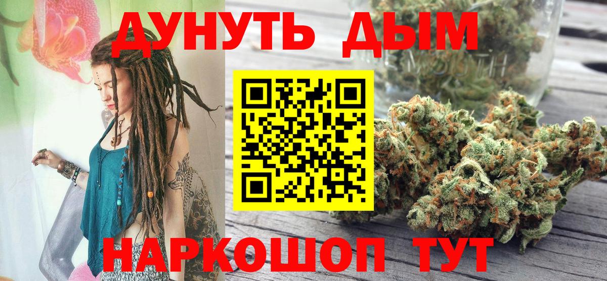 Конопля гибрид  Конопля планчик  Вход с VPN  Кондопога 